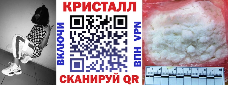 Амфетамин Розовый  Купить  Белогорск 