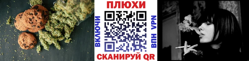 Еда ТГК марихуана  Купить где  Белогорск 