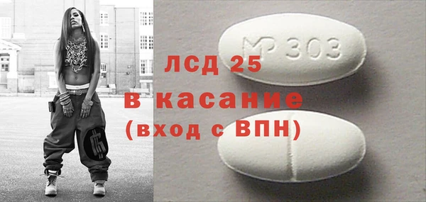 мяу мяу мука Богородск