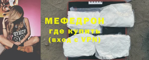 мяу мяу мука Богородск