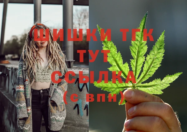 мяу мяу мука Богородск