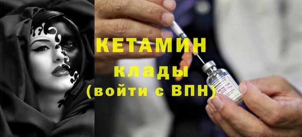 мяу мяу мука Богородск