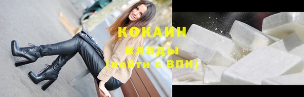 мяу мяу мука Богородск