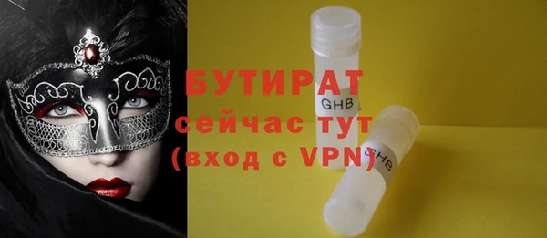 мяу мяу мука Богородск