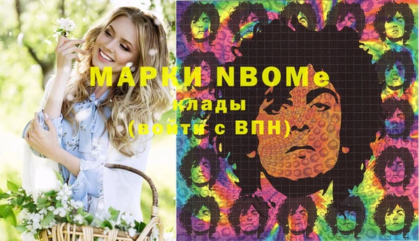 мяу мяу мука Богородск