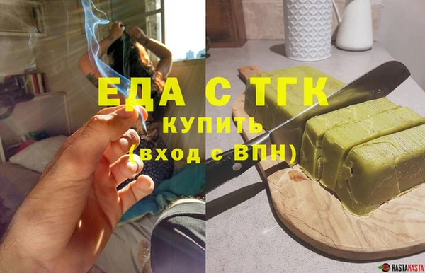 метадон Богородицк