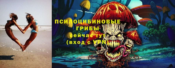 мяу мяу мука Богородск