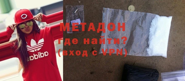мяу мяу мука Богородск
