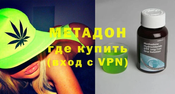 мяу мяу мука Богородск