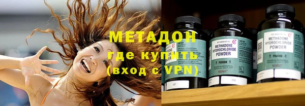 метадон Богородицк
