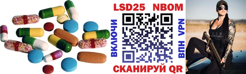 Купить закладки  Белогорск  Лсд 25 экстази кислота 