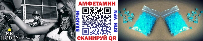 Первитин пудра  Купить  Белогорск 